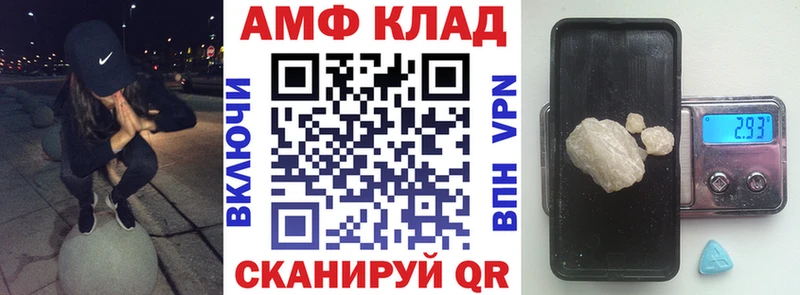 АМФ 98%  даркнет сайт  Пенза 