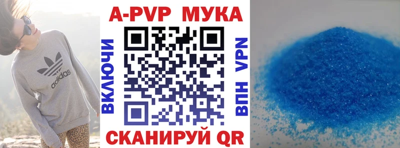 A PVP крисы CK  сайты даркнета клад  Пенза  купить наркотик 