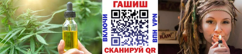 дарк нет наркотические препараты  Пенза  Cannafood конопля  цена  