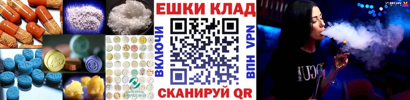 хочу наркоту  kraken ССЫЛКА  Ecstasy ешки  Пенза 