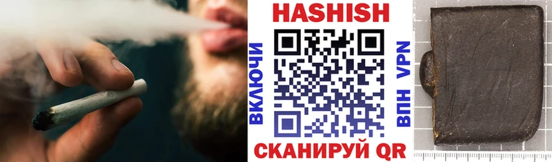 ГАШИШ хэш  Пенза 