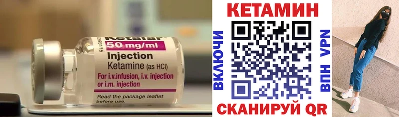 КЕТАМИН VHQ  ссылка на мегу   Пенза 