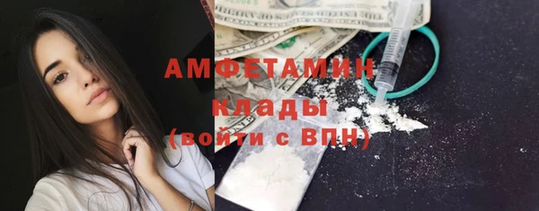 марки lsd Беломорск