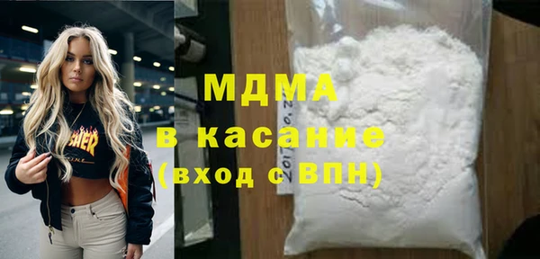 альфа пвп Белокуриха