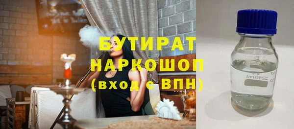 бошки Белоозёрский