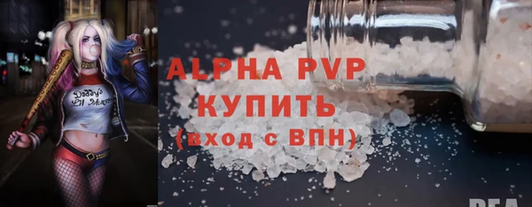 бошки Белоозёрский