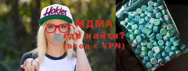 альфа пвп Белокуриха