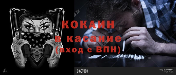 альфа пвп Белокуриха