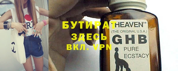 марки lsd Беломорск