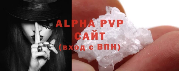 марки lsd Беломорск