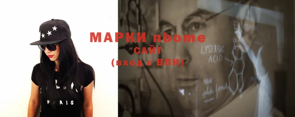 бошки Белоозёрский