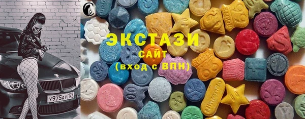 альфа пвп Белокуриха