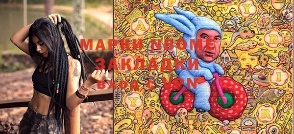 альфа пвп Белокуриха