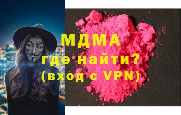 марки lsd Беломорск