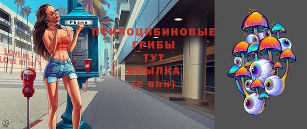 марки lsd Беломорск