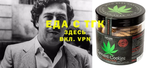 альфа пвп Белокуриха