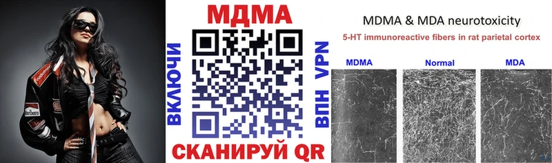 МДМА молли  Пенза 