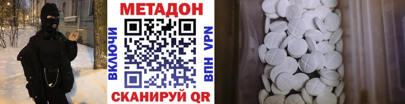 Метадон мёд  Пенза 