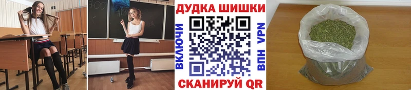 МАРИХУАНА сатива  Пенза 